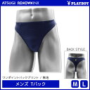 30 OFF PLAYBOY プレイボーイ Tバック メンズパンツ アツギ ATSUGI レナウンインクス RENOWNINX メンズ tバックショーツ 男性 男性用 パンツ ショーツ セクシー 勝負下着 食い込み パンティ くい込み ソング メンズランジェリー ビキニパンツ 男性下着 ブランド 訳あり