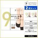 同色2足セット ATSUGI foot cover9 レディース フットカバー 5本指 コーデュラ 靴下 アツギ 日本製 | レディース 女性 くつした くつ下 ソックス フットカバーソックス 五本指 五本指ソックス くるぶし 5本指ソックス おしゃれ スニーカー 脱げにくい靴下 黒 脱げにくい