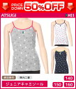 50%OFF ジュニアレディース MEI メイ 不織布付きキャミソール アツギ ATSUGI 子供下着 キッズインナー ガールズ | 子ども こども 子供用下着...