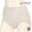 【10日限定エントリーで最大100%ポイントバック】ヒップメイク 綿混サポーティ ガードル ショート丈 アツギ ATSUGI | ショート ショートガードル ガ...