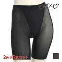 【11/25限定★最大300%ポイントバック!要エントリー】アツギ 2色 2枚 送料無料 下着 インナー 肌着 薄手 部屋着 接触冷感 タグレス 心地よい着用感...