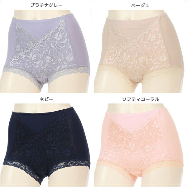 3D COVER お腹押え 立体裁断 ショーツ ローレッグ アツギ ATSUGI | パンツ パンテ...