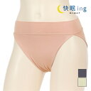【クーポン10%OFF】快眠ing かいみんぐ なめらかナイトショーツ ナイトショーツ アツギ ATSUGI | 寝るとき ショーツ 寝る時 寝る パンツ 夜シ...
