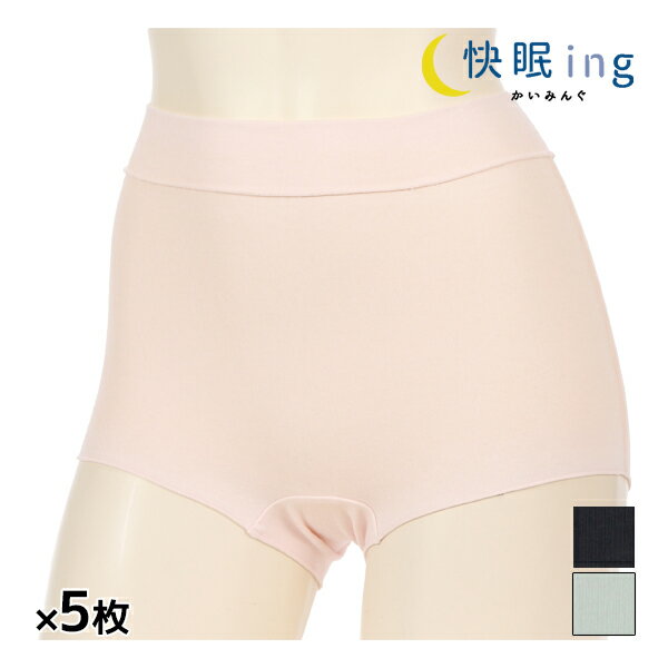 アツギ 5枚 送料無料 パンツ ボトムス ショーツ 通学 通勤 部屋着 デイリー向け 薄手 就寝 吸汗速乾 締め付けない 普段使い 長時間快適 心地よい着用感 ...