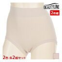 【クーポン10%OFF】2色2組ずつ 送料無料4組セット 計8枚 BEAUTY LINE ビューティライン ウエスト足口折返し ショーツ 2枚組 アツギ ATS...