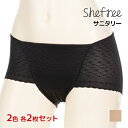 【15日限定エントリーで最大100%ポイントバック】2色2枚ずつ 送料無料4枚セット Shefree シーフリー サニタリーショーツ 生理用ショーツ 軽い日 ア...
