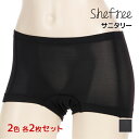 【クーポン10%OFF】2色2枚ずつ 送料無料4枚セット Shefree シーフリー サニタリーショーツ 生理用ショーツ スポーツ用 アツギ ATSUGI | ...