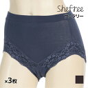 【15日限定エントリーで最大100%ポイントバック】送料無料 同色3枚セット Shefree シーフリー サニタリーショーツ 生理用ショーツ 多い日 アツギ A...