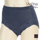 【クーポン10%OFF】Shefree シーフリー サニタリーショーツ 生理用ショーツ 多い日 アツギ ATSUGI | ショーツ パンツ サニタリーパンツ レ...