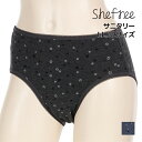 【クーポン10%OFF】Shefree シーフリー サニタリーショーツ 生理用ショーツ 特に多い日 大きいサイズ アツギ ATSUGI | ショーツ パンツ サ...