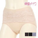 【クーポン10%OFF】骨盤メイク 骨盤ベルト付き ショーツ ガードルショーツ アツギ ATSUGI | 骨盤ベルト 骨盤ショーツ 骨盤パンツ 骨盤 締める ベ...