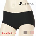 【15日限定エントリーで最大100%ポイントバック】4色1枚ずつ 送料無料4枚セット NUDE Make ヌードメイク フリーカット ローレッグ ショーツ アツ...