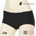 【クーポン10%OFF】送料無料 同色5枚セット NUDE Make ヌードメイク フリーカット ローレッグ ショーツ アツギ ATSUGI | ローレッグショ...