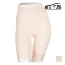 【クーポン10%OFF】BEAUTY LINE ビューティライン 5分丈 パンティ 椿オイル加工 パンツ アツギ ATSUGI | ショーツ パンティ パンティ...