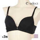 送料無料 同色3枚セット e-select イーセレクト フロントホック ノンワイヤーブラジャー ブラジャー アツギ ATSUGI | ブラ 前あき 前あきブラ 前開き 前ホック レース レースブラ セクシー シームレス ノ前留め ノンワイヤーブラ ワイヤーなし 楽ちん ワイヤレスブラ 下着