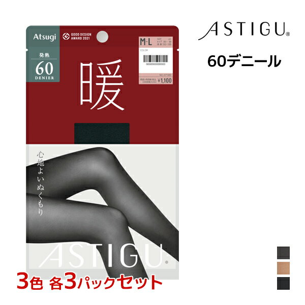 3F3 9Zbg ASTIGU AXeB[O g Sn悢ʂ 60fj[ ^Cc AcM ATSUGI | ^Cc M g^Cc  M^Cc  ~p ₦΍ h peBXgbLO peB[XgbLO TCY XgbLO pXg