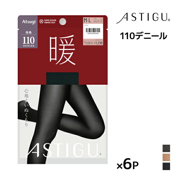  F6Zbg ASTIGU AXeB[O g Sn悢ʂ 110fj[ ^Cc AcM ATSUGI |^Cc M g^Cc  g M^Cc  ~p ₦΍ h peBXgbLO peB[XgbLO TCY XgbLO pXg