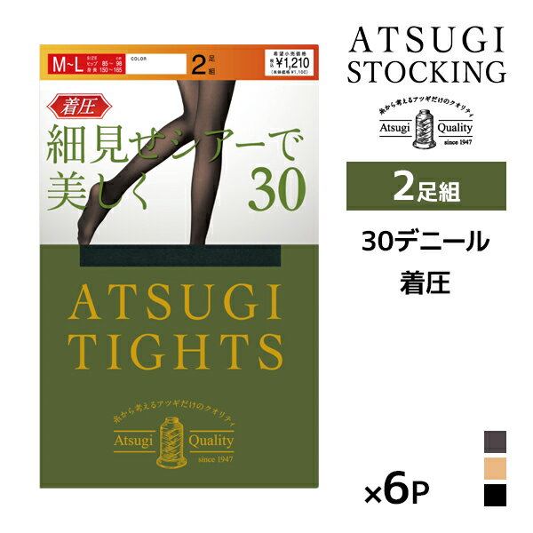  F6gZbg v12 ATSUGI TIGHTS ׌VA[ŔB 30fj[ ^Cc 2g AcM | AcM^Cc ^Cc  pXg XgbLO g  M ~    VA[   x[W H ItBX ΍ h STCY