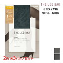 2色3足ずつ 送料無料6足セット ATSUGI THE LEG BAR アツギザレッグバー ミニダイヤ柄 70デニール タイツ アツギ | 柄タイツ ストッキング おしゃれ かわいい 可愛い 上品 黒タイツ ダイヤ柄 柄ストッキング パーティ 仮装 コスプレ 黒 パーティー レディース 黒ストッキング