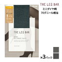 【クーポン10%OFF】同色3足セット ATSUGI THE LEG BAR アツギザレッグバー ミニダイヤ柄 70デニール タイツ アツギ | 柄タイツ スト...