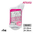 【クーポン10%OFF】送料無料 同色6組セット 計18足 ATSUGI Rib Socks アツギリブソックス レディース ロークルー丈 3足組 アツギ AT...