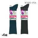 【クーポン10%OFF】送料無料 同色6組セット 計12足 WORK-Fit ワークフィット リブ 36cm丈 レディースソックス 2足組 アツギ ATSUGI...