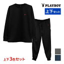 【10日限定エントリーで最大100%ポイントバック】送料無料 色違い 上下3色セット PLAYBOY プレイボーイ ミニ裏起毛 長袖&ロングパンツ 上下セット ...