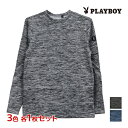 【クーポン10%OFF】3色1枚ずつ 送料無料3枚セット PLAYBOY プレイボーイ ブロックフリース 裏起毛 長袖丸首Tシャツ アツギ ATSUGI レナウ...