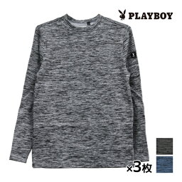 送料無料 同色3枚セット PLAYBOY プレイボーイ ブロックフリース 裏起毛 長袖丸首Tシャツ アツギ ATSUGI レナウンインクス | ロンt 見せるインナー トレーナー スウェット 防寒 あったかインナー 重ね着 長袖 インナー メンズ スエット カットソー 父 シニア ブランド 男性