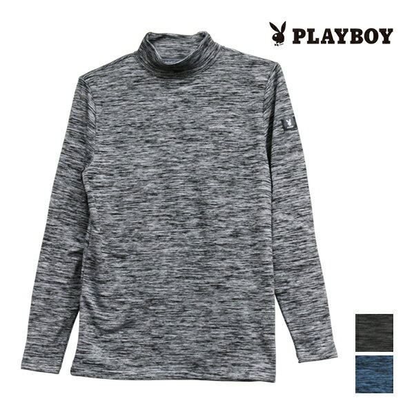 PLAYBOY プレイボーイ ブロックフリース 裏起毛 長袖ハイネックTシャツ アツギ ATSUGI レナウンインクス | ロンt タートルネック 見せるインナー トレーナー スウェット 防寒 あったかインナー 重ね着 長袖 インナー メンズ 作業着 スエット カットソー シニア ブランド 男性