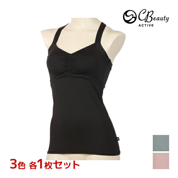 【11/25限定★最大300%ポイントバック!要エントリー】アツギ 3色 1枚 送料無料 ブラ ブラジャー ブラトップ 女性 女性用 さらっと感 通勤 ノンワイ...