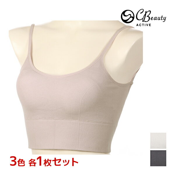 25ꥨȥ꡼Ǻ100ݥȥХå31示 ̵3祻å CBeauty ACTIVE ꥢӥ塼ƥ...
