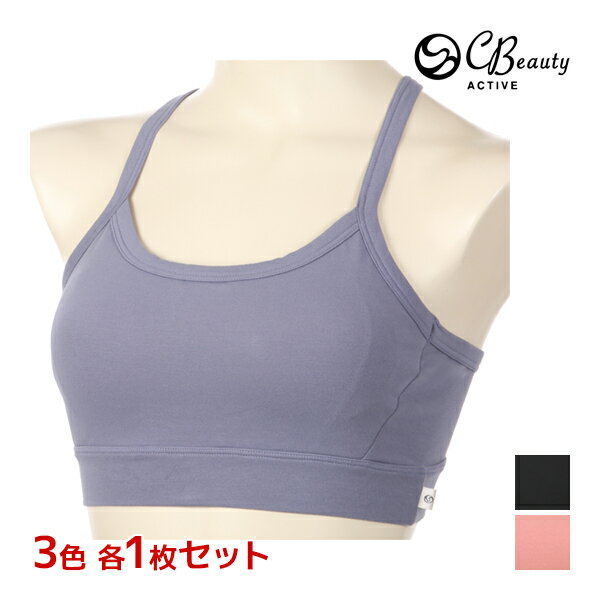 ڥݥ10%OFF31示 ̵3祻å CBeauty ACTIVE ꥢӥ塼ƥƥ ˥ååȥ ...