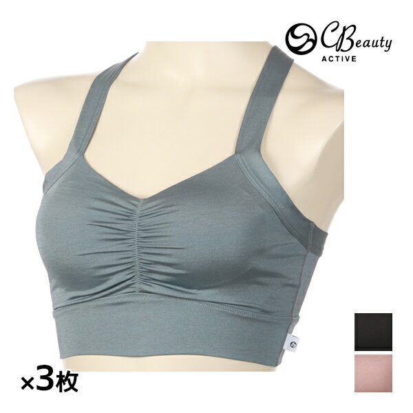 【11/25限定★最大300%ポイントバック!要エントリー】送料無料 同色3枚セット CBeauty ACTIVE クリアビューティーアクティブ なめらかフィッ...