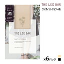 送料無料 同色6枚セット ATSUGI THE LEG BAR アツギザレッグバー ワンポイントフラワー柄 ストッキング アツギ ATSUGI | パンスト タトゥーストッキング 柄ストッキング ワンポイント タトゥータイツ パンティストッキング パンティーストッキング 結婚式 披露宴 仮装 衣装