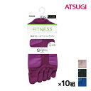 【クーポン10%OFF】送料無料 同色10足セット CBeauty ACTIVE クリアビューティーアクティブ 5本指 レディースソックス ミドル丈 アツギ A...