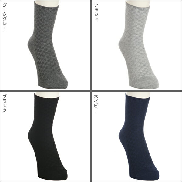 冷やしソックスはじめました。 接触冷感 メンズソックス ハーフクルー丈 靴下 |ソックス メンズくつ下 夏 涼しい ビジネスソックス 冷感ソックス ひんやり靴下 小さいサイズ 大きいサイズ 紳士靴下 メンズ靴下 メンズ 紳士 男性 夏用 涼しい おしゃれ くつした 消臭 ブランド