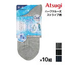 【クーポン10%OFF】送料無料 同色10足セット 冷やしソックスはじめました。 接触冷感 メンズソックス ハーフクルー丈 靴下|ソックス メンズくつ下 夏 涼...