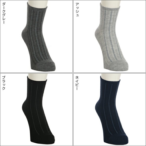 【6足までメール便可】冷やしソックスはじめました。 接触冷感 メンズソックス ハーフクルー丈 靴下 |ソックス メンズくつ下 夏 涼しい ビジネスソックス 冷感ソックス ひんやり靴下 小さいサイズ 大きいサイズ 紳士靴下 メンズ靴下 メンズ 紳士 男性 夏用 涼しい おしゃれ