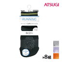 【クーポン10%OFF】送料無料 同色8足セット CBeauty ACTIVE クリアビューティーアクティブ すべり止め付き レディースソックス スニーカー丈 ...