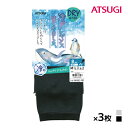 同色3枚セット 冷やしレギンスはじめました。8分丈 レギンス DRY 吸汗速乾 50デニール アツギ ATSUGI | スパッツ レギンス トレンカ レギパン ストッキング パンスト パンティストッキング 冷感 涼しい 夏用 サマー 涼感 ひんやり クールレギンス レディース 女性 夏 タイツ