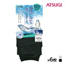 【クーポン10%OFF】送料無料 同色6枚セット 冷やしレギンスはじめました。10分丈 レギンス DRY 吸汗速乾 50デニール アツギ ATSUGI| スパッ...