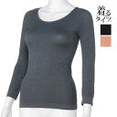 【クーポン10%OFF】着るタイツ 8分袖 インナー Uネック ラインローズ柄 レディース 女性 アツギ ATSUGI | あったかインナー ヒートテック ヒー...