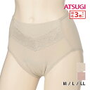 【クーポン10%OFF】送料無料 同色3枚セット デイリーケアラボ 吸水パッド用ショーツ 中量用パッド対応 サニタリーショーツ 尿漏れパンツ レディース アツギ...