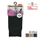 送料無料 同色6足セット ATSUGI SOCKS パイル調 ひざ下丈 クチゴムゆったり ソックス 80デニール 靴下 女性 アツギ まとめ買い | 口ゴム ゆ...