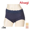 【10日限定エントリーで最大100%ポイントバック】送料無料 同色5枚セット Naturalift ナチュラリフト お腹押え ショーツ ペアショーツ アツギ A...