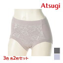 【11/25限定★最大300%ポイントバック!要エントリー】3色2枚ずつ 送料無料6枚セット 肌包み うらうら やわらか ショーツ お腹押え アツギ ATSUG...
