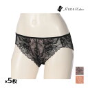 【クーポン10%OFF】送料無料 同色5枚セット NUDE Make ヌードメイク 総レース ペアショーツ ショーツ アツギ ATSUGI | パンツ パンティ...