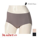 【クーポン10%OFF】3色2枚ずつ 送料無料6枚セット NUDE Make ヌードメイク やわらか ペアショーツ ショーツ アツギ ATSUGI | パンツ ...