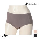 【クーポン10%OFF】送料無料 同色5枚セット NUDE Make ヌードメイク やわらか ペアショーツ ショーツ アツギ ATSUGI | パンツ パンティ...